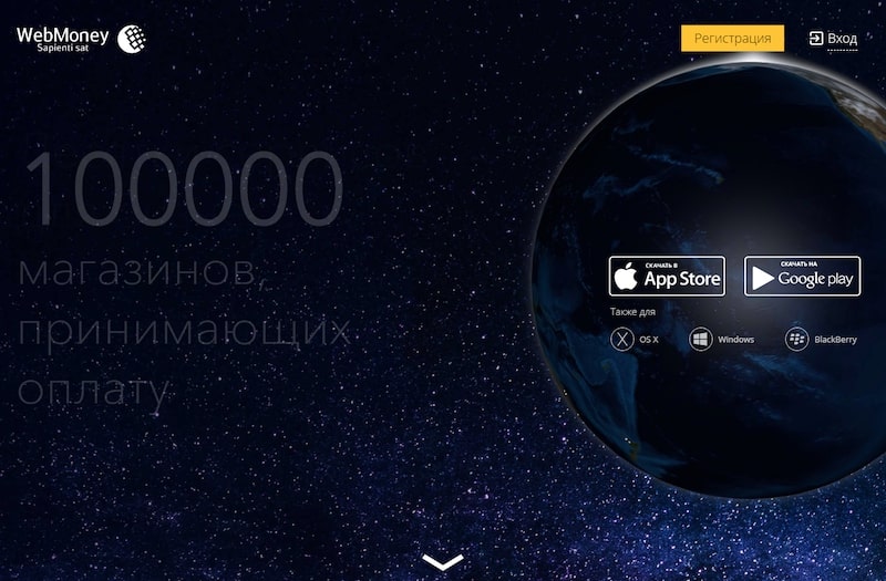 10 лучших сервисов для приёма платежей на сайте